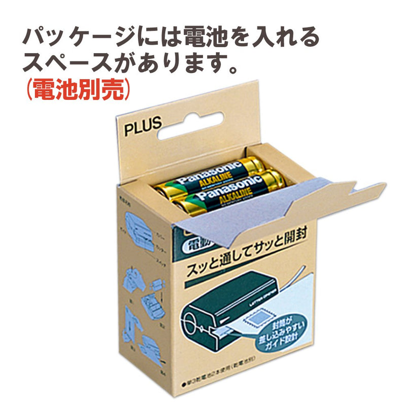 Plus black letter opener battery OL-001 35-131 (japan import)