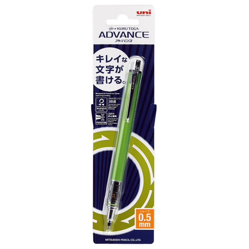 Uni Writing neatly Mechanical Pencil, Lime Green, 0.5mm (M5-5591P.5)