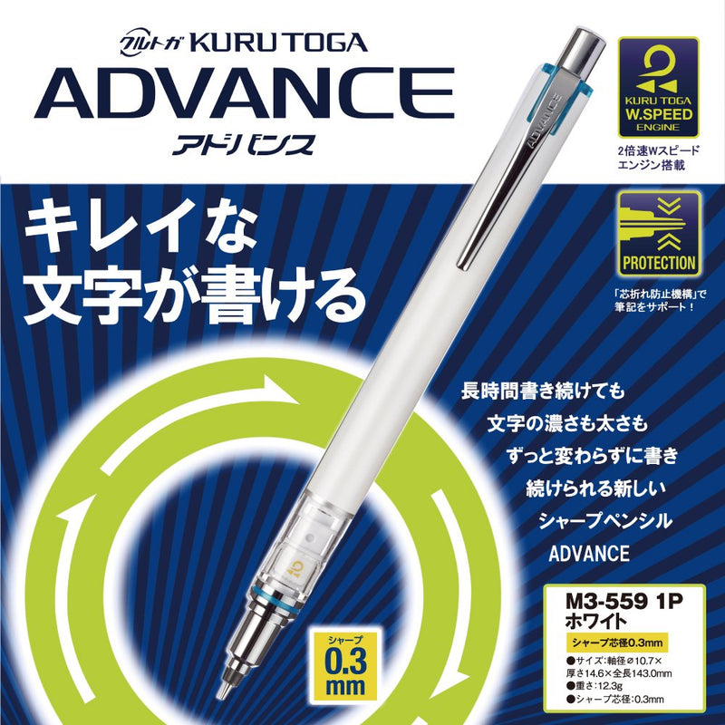 Uni Writing neatly Mechanical Pencil, 0.38mm, White (M3-5591P.1)