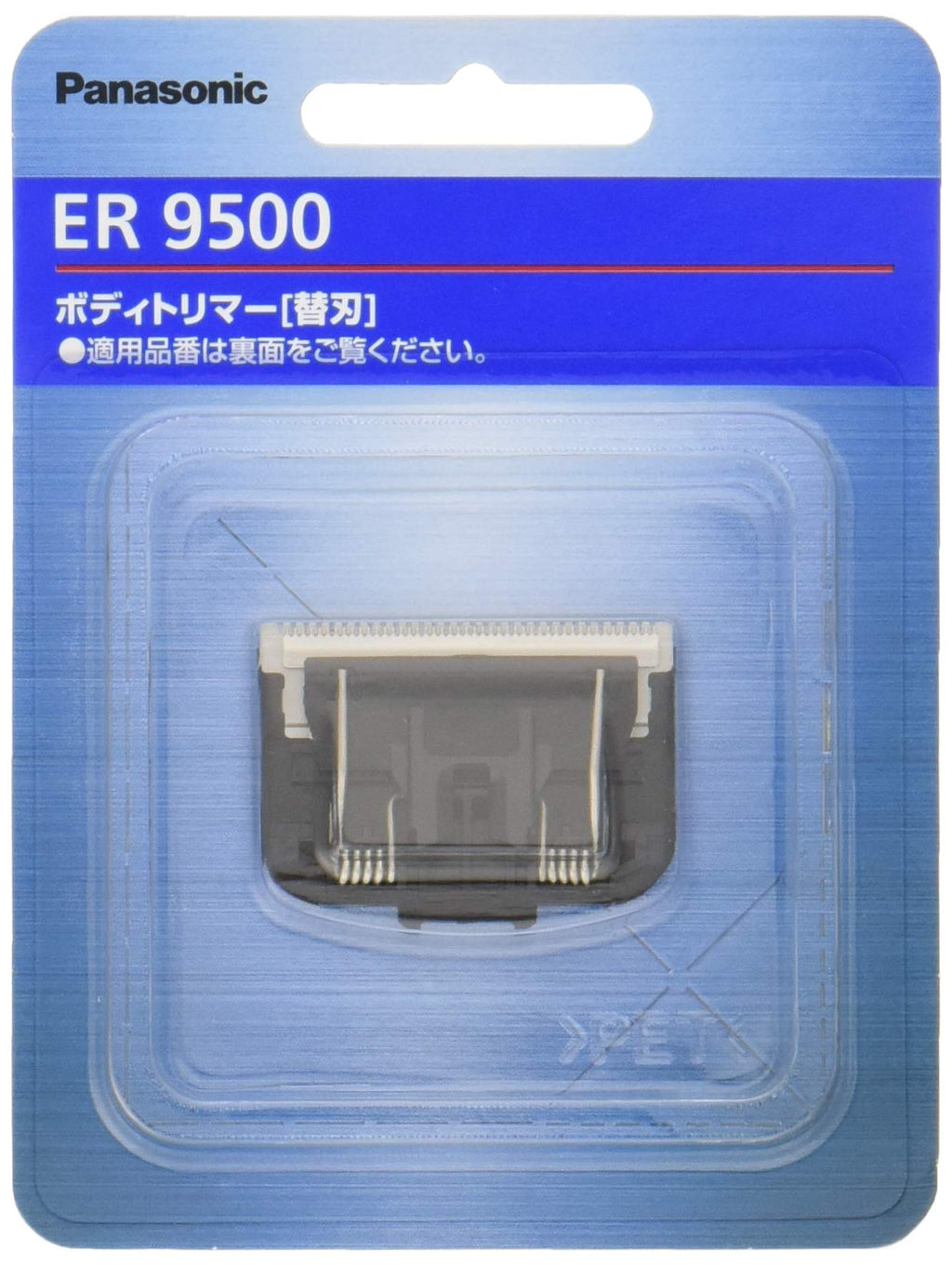 Panasonic Blade for Body Trimmer ER9500【Japan Domestic Genuine Products】