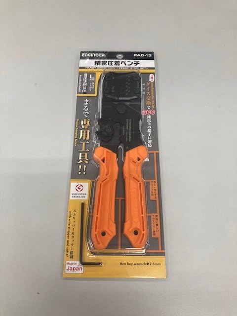 Precision Universal Crimping Tool with Inter-Changeable die Plates (Size L) Handy Crimp Tool. Made in Japan. ENGINEER pad-13, Orange PAD-13 (large dies)