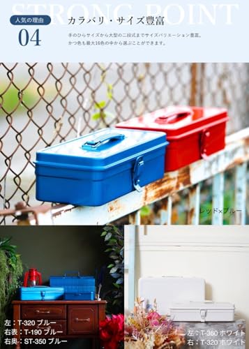 TOYO T-320 Steel Trunk Tool Box