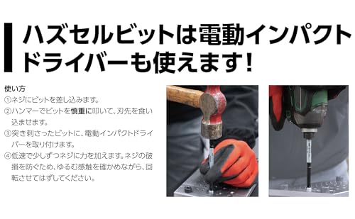 Vessel 238HW-2GRE Ball Grip Impactor Galaxy Limited Color: Red (with Hazselbit +2 x 100)