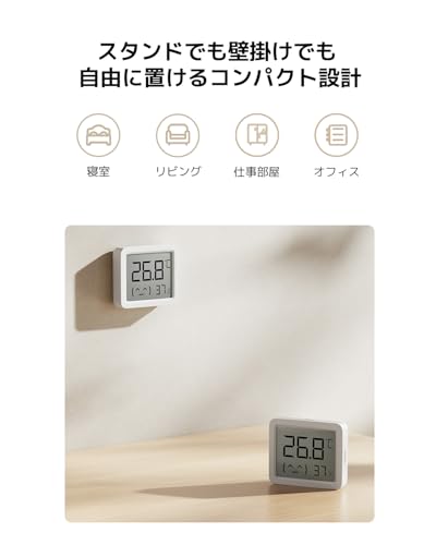 Xiaomi Smart Temperature and Humidity Monitor 3 Mini | Compact design