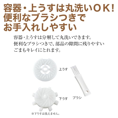 Zojirushi Sesame Grinder CB-BA10-WA (White)【Japan Domestic Genuine Products】【Ships from Japan】