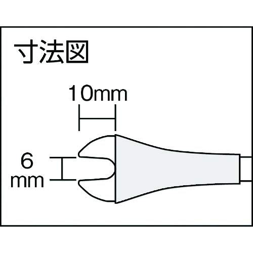 ANEX Clip Remover, Starby, Right Angle, 0.2 inches (6 mm) No. 9135RA-S 直角6mm(スタービー)