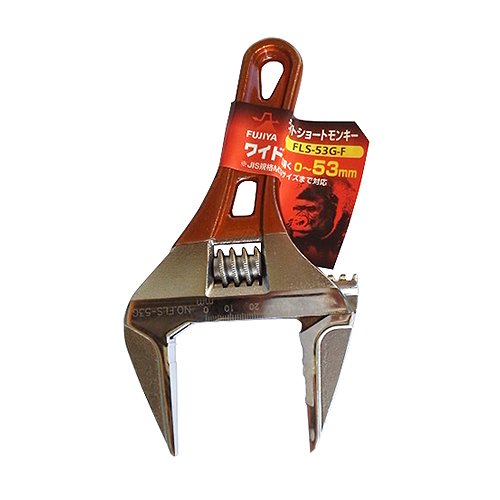 FUJIYA Tools, FLS-53G-F, Short Adjustable Wrench with Grip