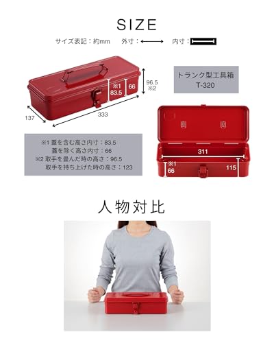 TOYO T-320 Steel Trunk Tool Box