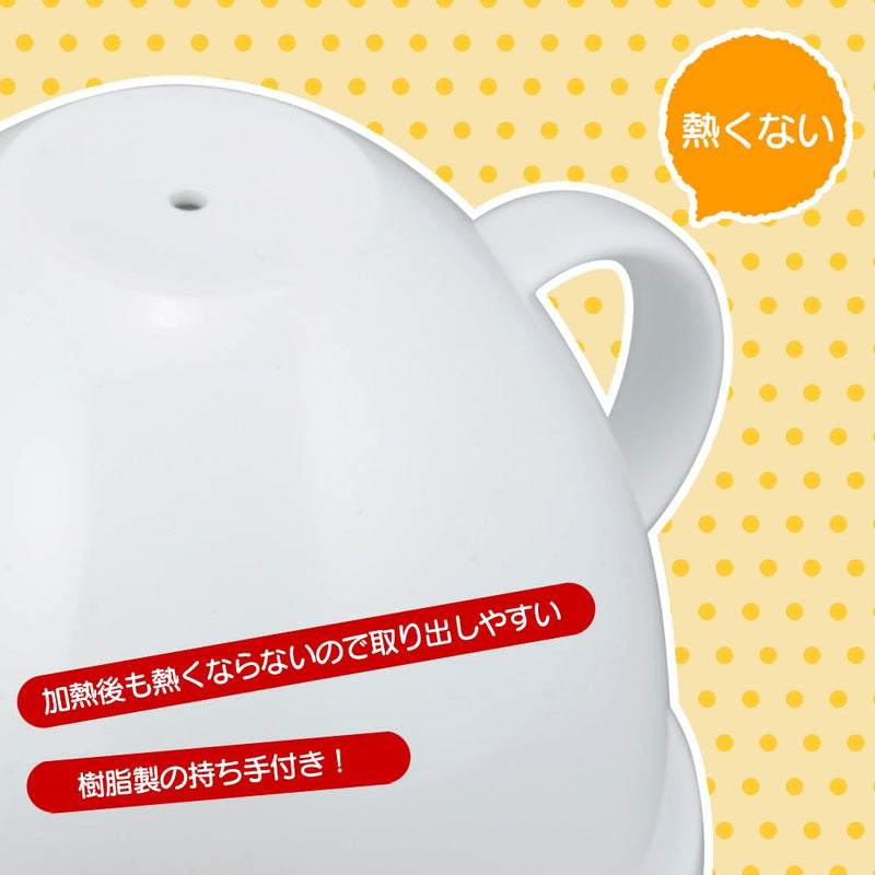 Akebono Sangyo RE-278 Boiled Eggs, For 3 Pieces, Total Width 5.9 x Depth 4.9 x Height 5.4 inches (15 x 12.4 x 13.7 cm), Made in 3 pack