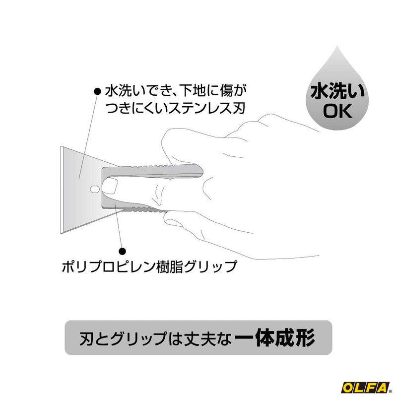 OLFA 35LB L-Type Scraper