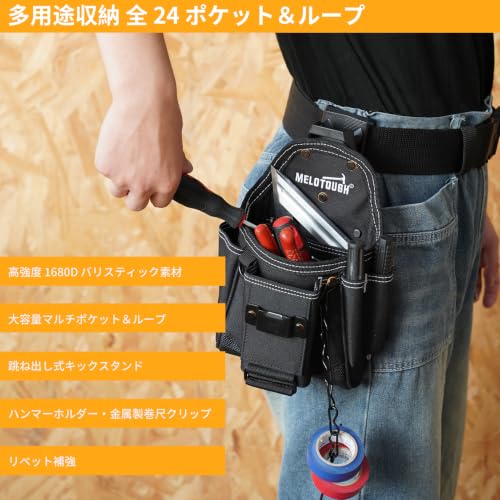 MELOTOUGH Professional Small Electrician Tool Pouch for Tool Belt Pockets with Belt Clip，9-Pocket Heavy-Duty Electrician Tool Pouch with Belt Clip (Black)