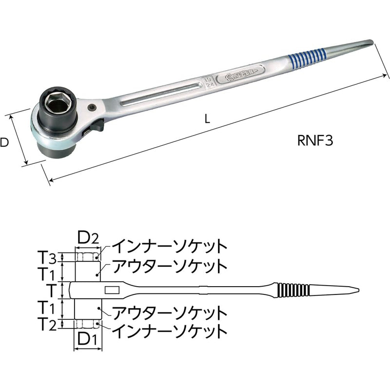 Super Tool 4 Size Ratchet Wrench 19X22X24X27 RNF4 19X22X24X27mm