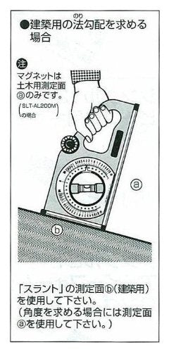 Tajima Protractor/Inclinometer (Rotatable Level Dual Scale for Angle or Tilt) - SLT200MY