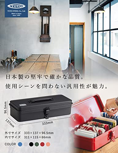 TOYO T-320 Steel Trunk Tool Box