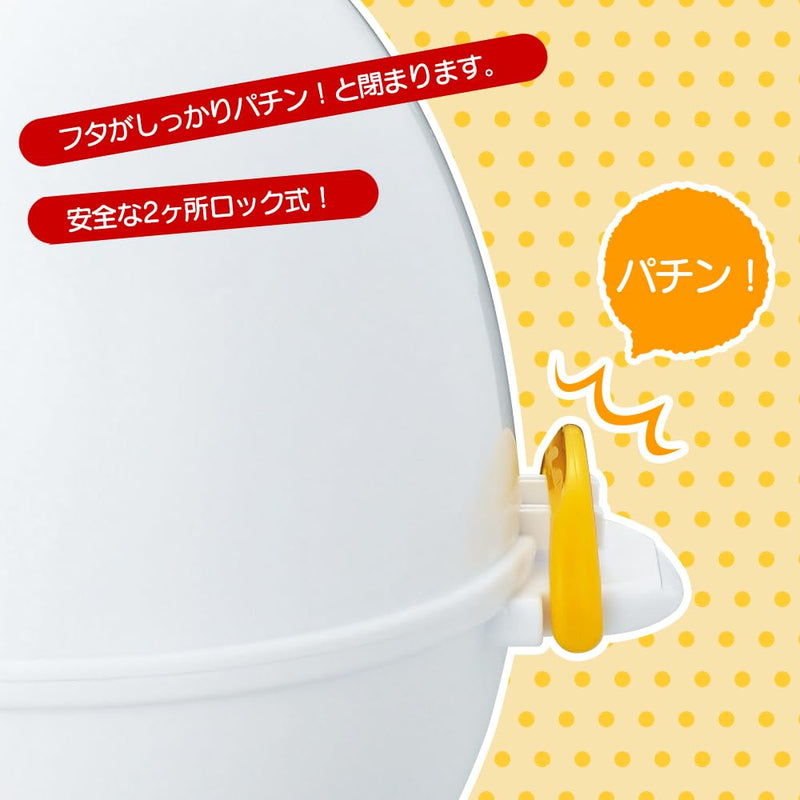 Akebono Sangyo RE-278 Boiled Eggs, For 3 Pieces, Total Width 5.9 x Depth 4.9 x Height 5.4 inches (15 x 12.4 x 13.7 cm), Made in 3 pack
