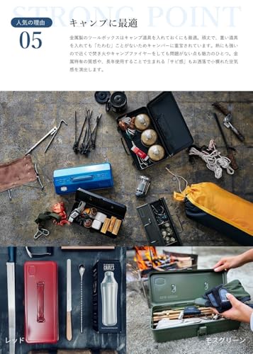 TOYO T-320 Steel Trunk Tool Box