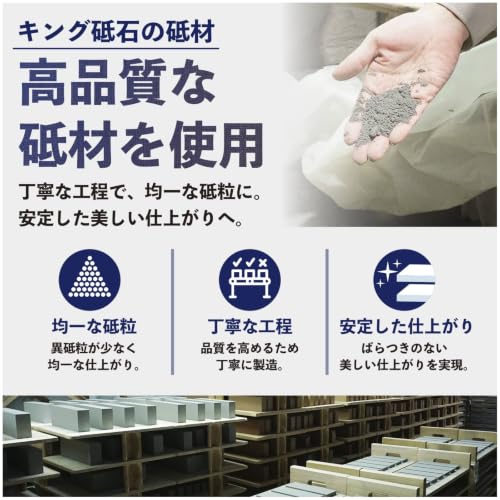 King Deluxe No. 300 (Non-Absorbent) 8.1 x 2.6 x 1.3 inches (207 x 66 x 34 mm) Grit Size: #300 for rough sharpening Single Item