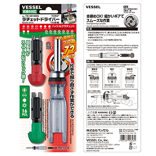 VESSEL CRYSTALINE Ratchet Screwdriver with Insert Bit SET (+, TORX, HEX (16 PC. SETJ)) +, -, Torx, Hex (16 Pc. Setj)