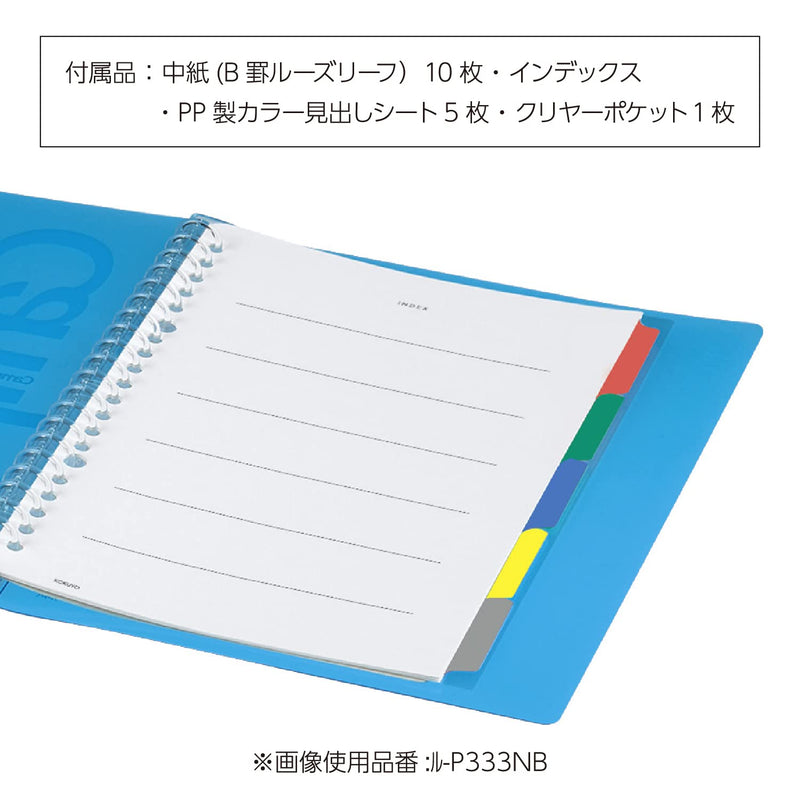 Kokuyo Campus Binding Agent M PP Orange 26 Holes B5 Le-P333NYR (Japan Import)