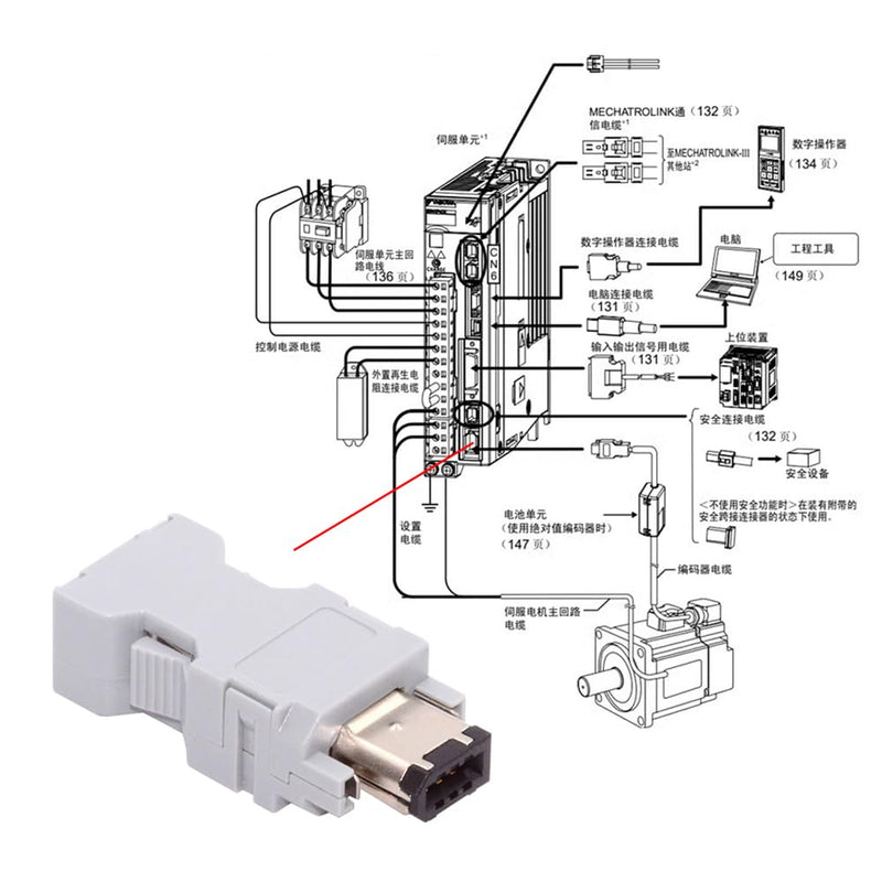 xiwai FireWire IEEE 1394 6Pin CN3 Plug SM-6P I/O Connector, 55100-0670 Male JZSP-CMP9-1-E 6-Pin Encoder Plug Compatible with Yaskawa Panasonic Servo 54280-0609 6-pin male