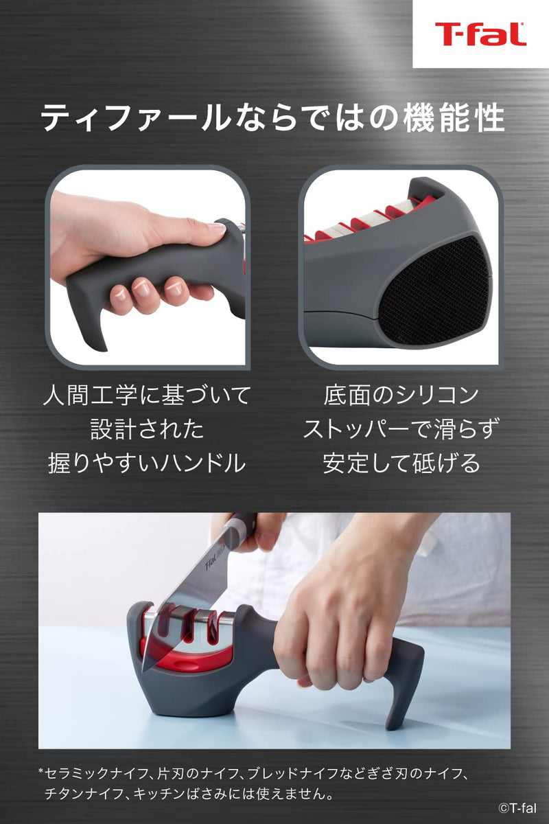 Tefal K25805 "Ingenio Sharpener" Knife Sharpener, Anti-Slip, Easy to Grip, 3 Levels, Gray 14) Sharpener