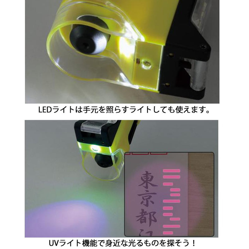 Raymei Fujii RXT300Y Handy Microscope DX Yellow Existing Product