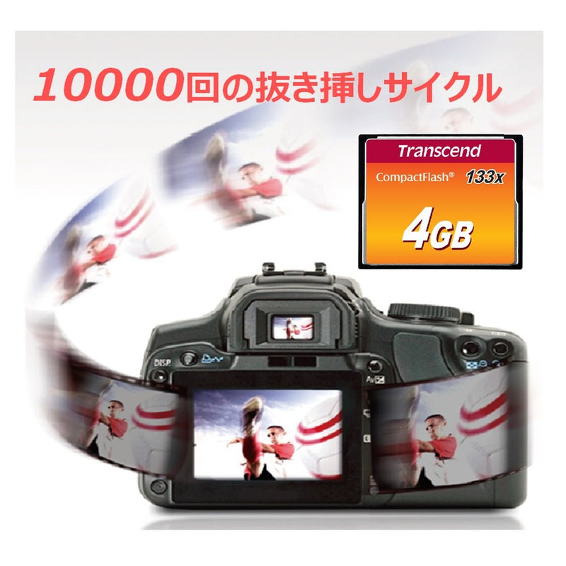 Transcend 4 GB 133X CompactFlash Memory Card TS4GCF133
