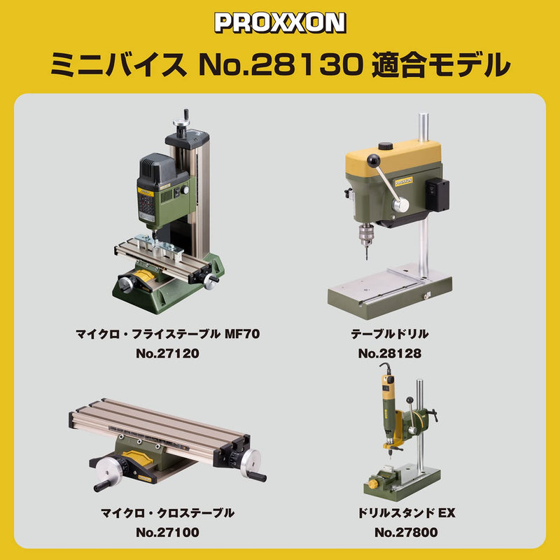 PROXXON NO.28130 Mini Vise Drill Stand, Table Drill, Micro, Cross Table Use, Convenient