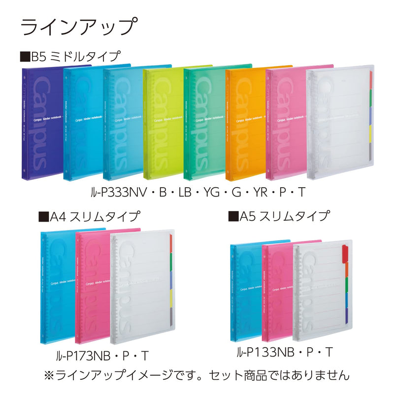 Kokuyo Campus Binding Agent M PP Orange 26 Holes B5 Le-P333NYR (Japan Import)