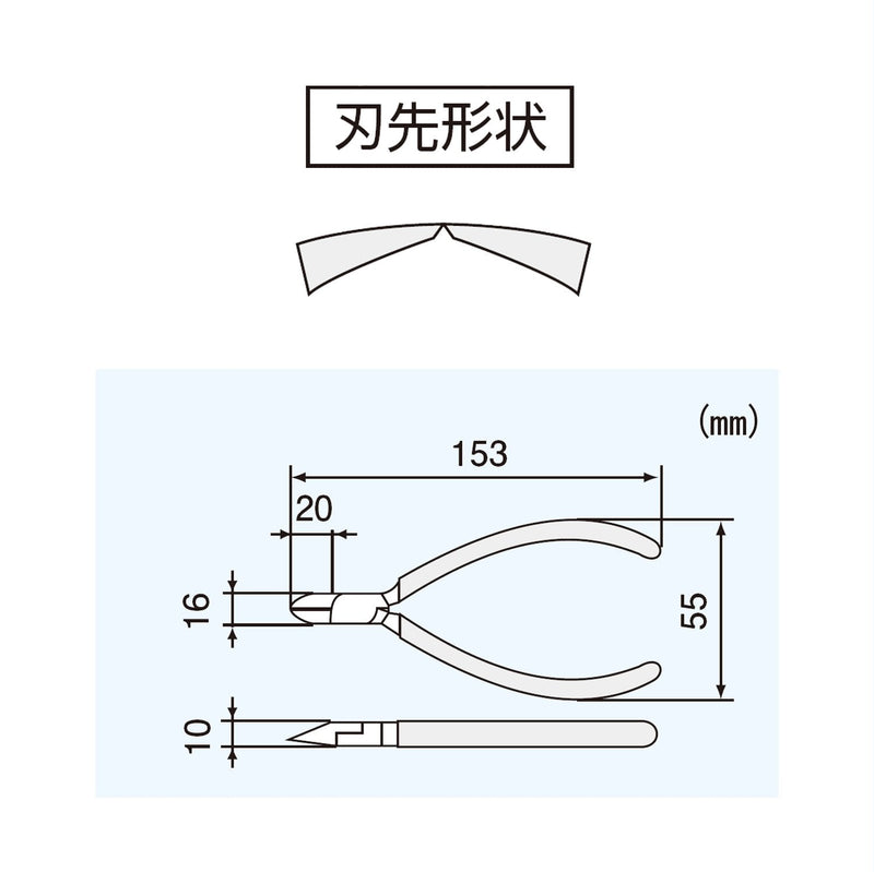 ENGINEER NK-26 153mm Diagonal nippers, cutting pliers, Made in Japan With holes