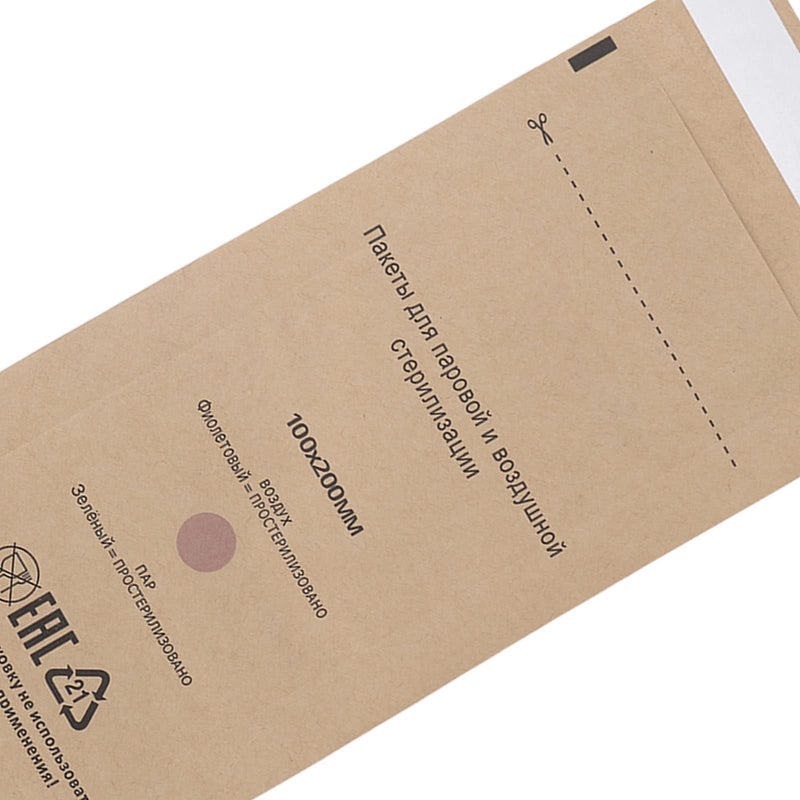 Disposable Self-Sealing Sterilisation Bag, 100 Pieces Sterilisation Autoclave Bags for Nail Tools, Dental Sterilisation Bag, 3.9 x 7.9 inches