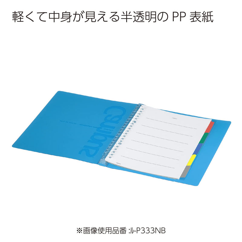 Kokuyo Campus Binding Agent M PP Orange 26 Holes B5 Le-P333NYR (Japan Import)