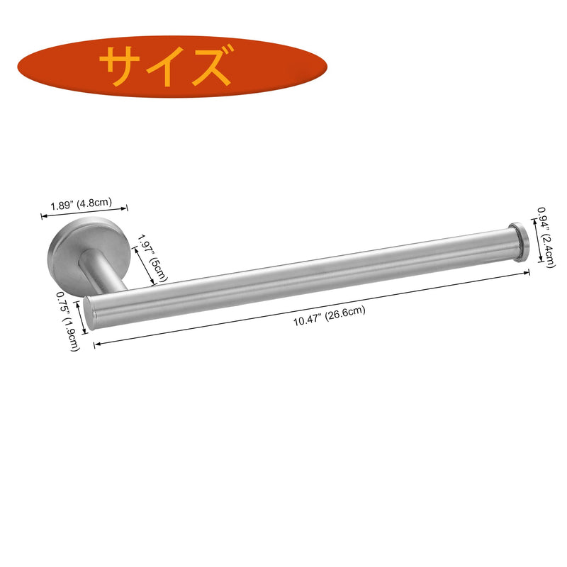 FOMANSH Stainless Steel Towel Holder - Mount on Wall Towel Bar, Toilet/Kitchen Paper Holder, SUS 304 Hand Towel Rack, Towel Ring for Toilet Bathroom Silver