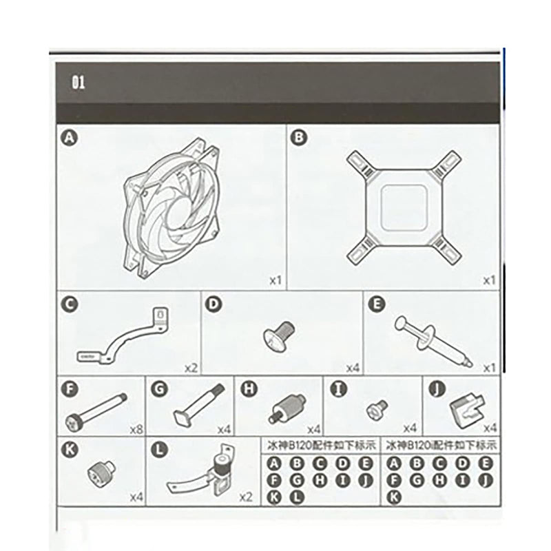 CPU Radiators Buckle, Heatsink Cooler Mounting Bracket Screws Replacement for Cooler Master B120 240 360 (Buckle Kit & 4 x Small Screw) Buckle Kit+4 x Small Screw