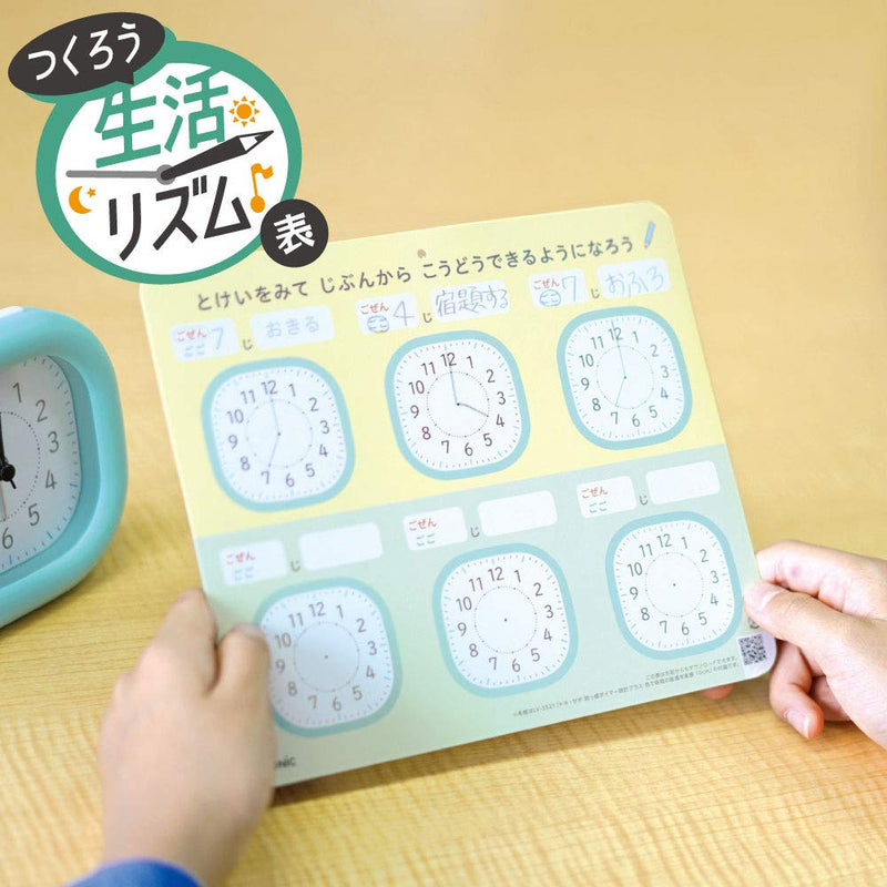 Sonic LV-3521-I Timer, Toki Sapo Watch Plus, Experience The Passage of Time, Ivory アイボリー