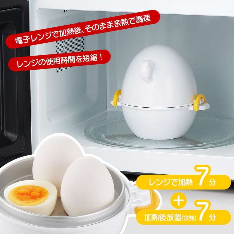 Akebono Sangyo RE-278 Boiled Eggs, For 3 Pieces, Total Width 5.9 x Depth 4.9 x Height 5.4 inches (15 x 12.4 x 13.7 cm), Made in 3 pack
