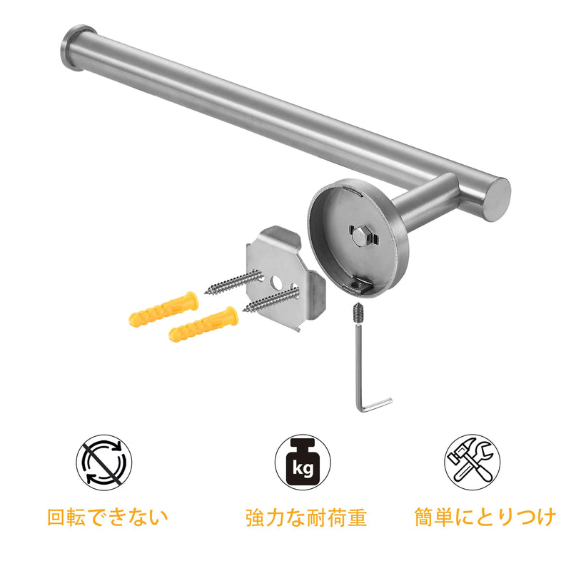 FOMANSH Stainless Steel Towel Holder - Mount on Wall Towel Bar, Toilet/Kitchen Paper Holder, SUS 304 Hand Towel Rack, Towel Ring for Toilet Bathroom Silver
