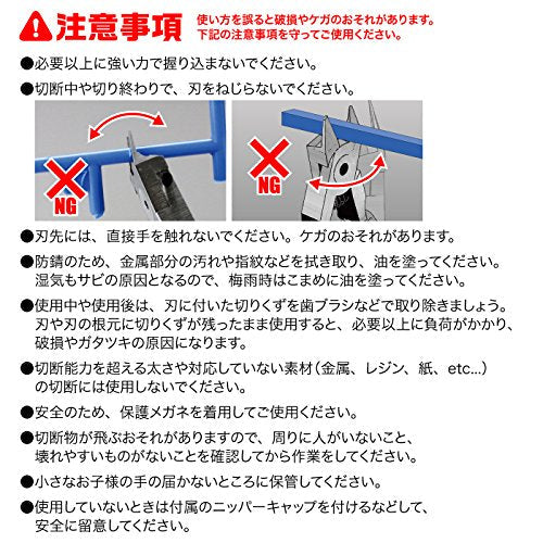 God Hand PN-120 single-edged nippers