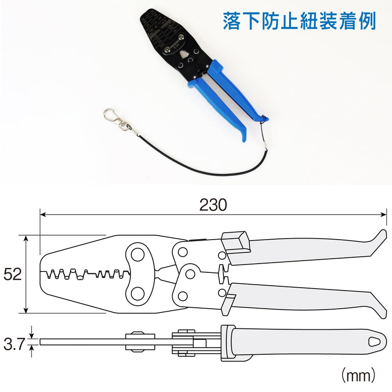 Hozan P-707 Crimping Tool (for Open Barrel Type Contacts), Crimping Pliers, 15 Types of Large and Small Dies, Compatible with a Wide Range of Terminals For small to large terminals