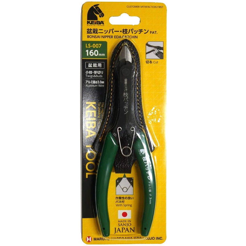 Marto Hasegawa Kaba LS-007 Bonsai Nipper, Branch Patch, Green