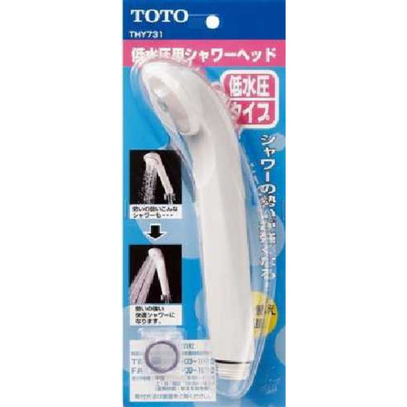 Low water pressure shower head THY731 (japan import) by TOTO (One Pack)