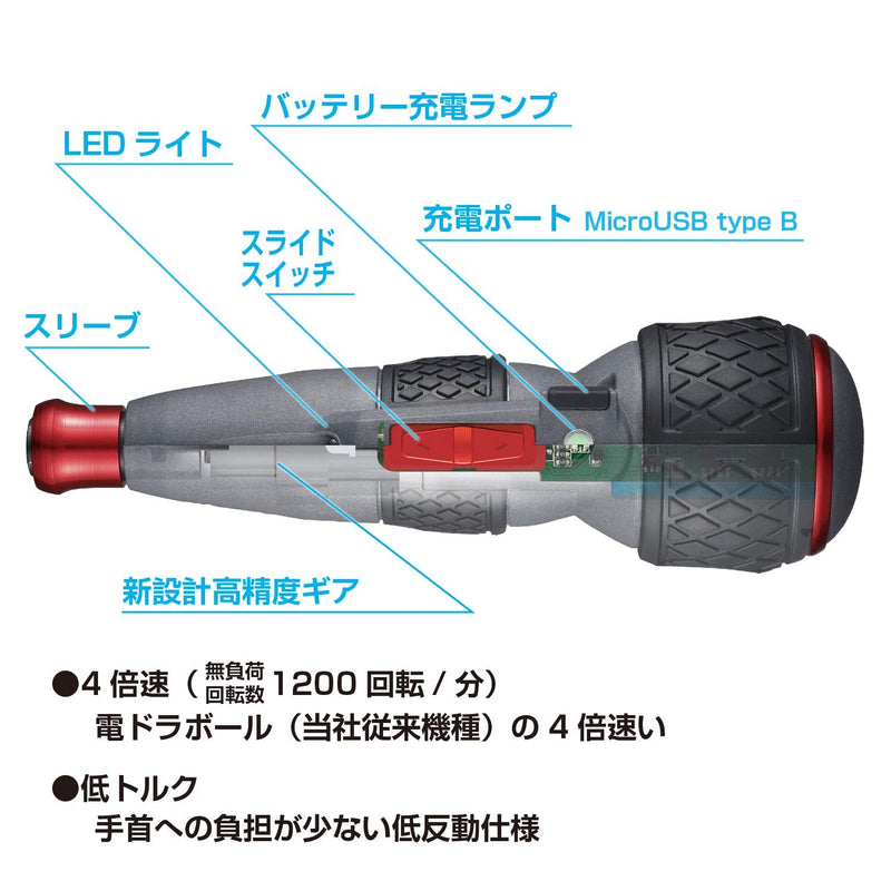 Vessel Electric Ball Grip High Speed Includes 1 bit Black