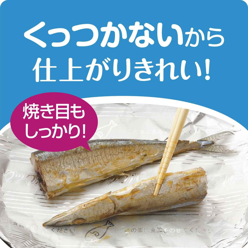 Kukkupa Frying pan for foil 25cm × 12m