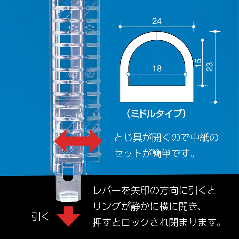 Kokuyo Campus Binding Agent M PP Orange 26 Holes B5 Le-P333NYR (Japan Import)