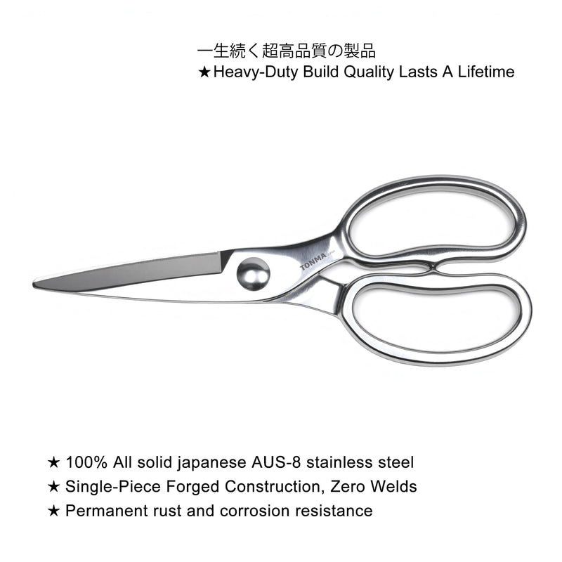 TONMA Kitchen Scissors All Purpose [Made in Japan] Japanese Kitchen Shears with Micro Serrated, Solid Stainless Steel Build Heavy Duty Cooking Scissors for Food, Mirror-Finished, Dishwasher Safe Classic Kitchen Scissors