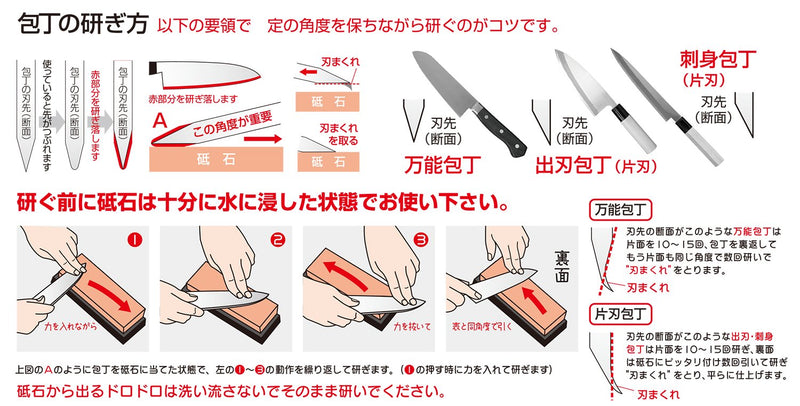 SUEHIRO Kitchen both sides Whetstone # 3000 / # 1000 Total Rubber with a Table SKG-27 (japan import)