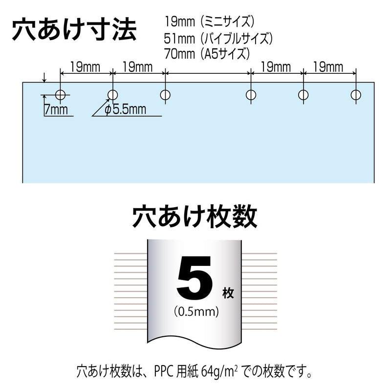 Open Industry PU-462 Hole Hole Punch, for Notebooks, 6 Holes Single Item