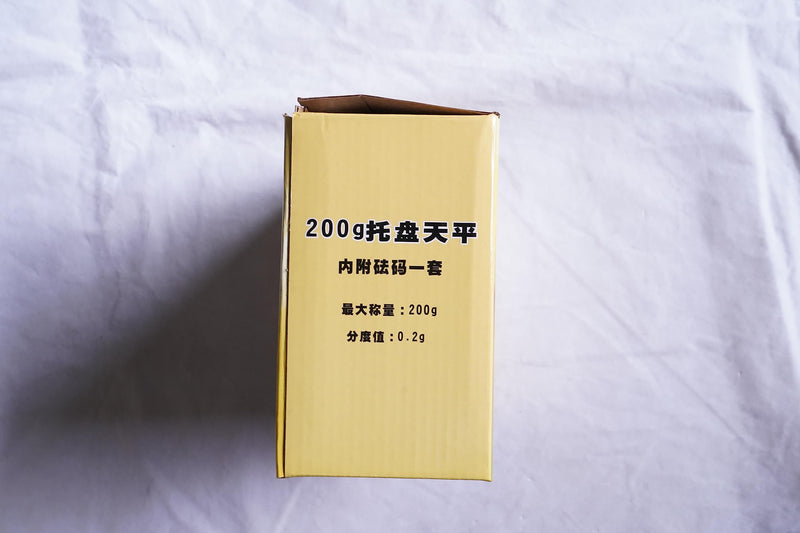 MUYIRTED 200g mechanical scale, pallet scale with 5g 10g 20g 50g 100g laboratory calibration weight