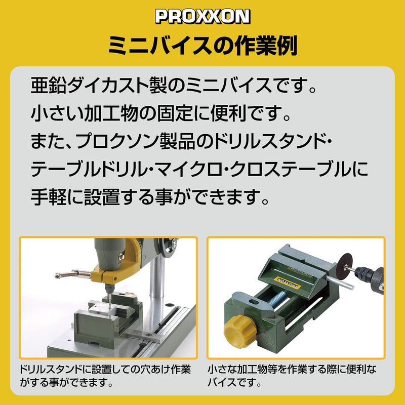 PROXXON NO.28130 Mini Vise Drill Stand, Table Drill, Micro, Cross Table Use, Convenient