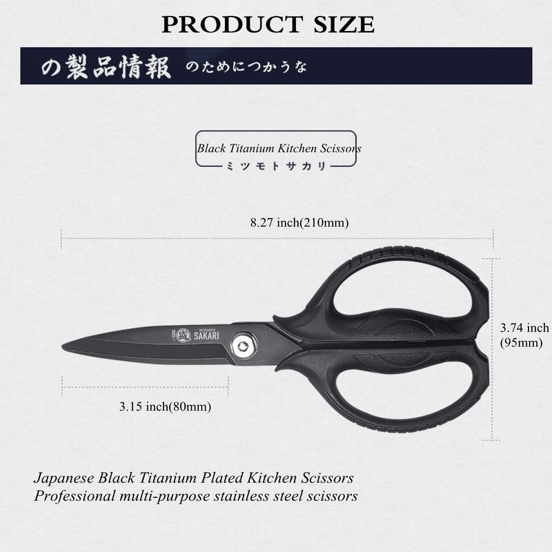 MITSUMOTO SAKARI Japanese Kitchen Scissors, All Purpose, Black Titanium Plated Heavy Duty, Multipurpose Cooking and Herb Scissors with Micro Serrated Edge Home Kitchen Scissors